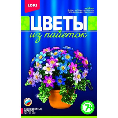 Цв-002 Цветы из пайеток 