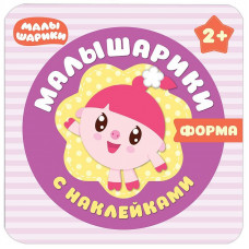 Книжка-задание 